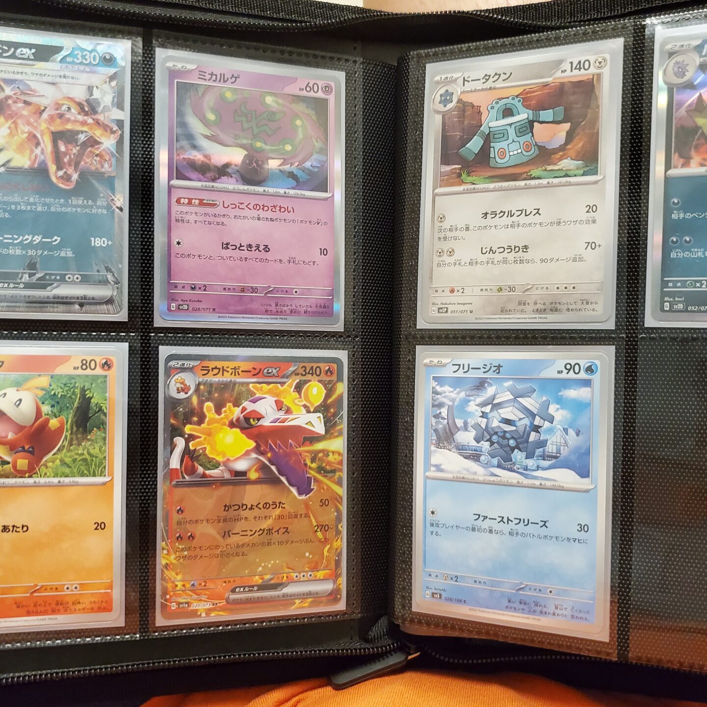 ポケモンカードファイルを買いました